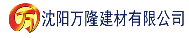 沈阳宅宅网理伦片建材有限公司_沈阳轻质石膏厂家抹灰_沈阳石膏自流平生产厂家_沈阳砌筑砂浆厂家